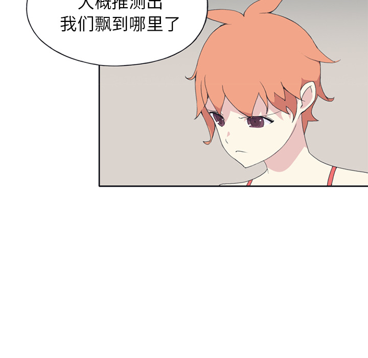 15少女漂流记[h漫]韩漫全集-15少女漂流记-第 25 章无删减无遮挡章节图片 