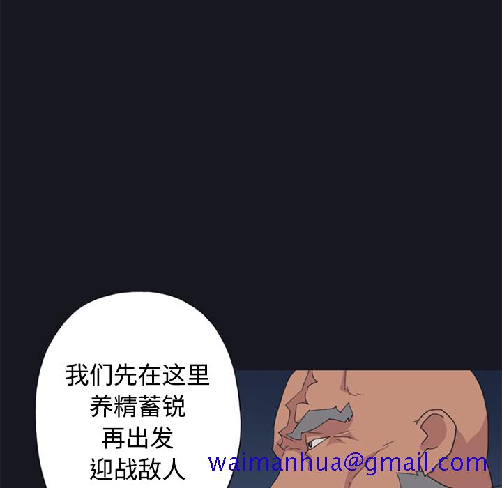 15少女漂流记[h漫]韩漫全集-15少女漂流记-第 26 章无删减无遮挡章节图片 