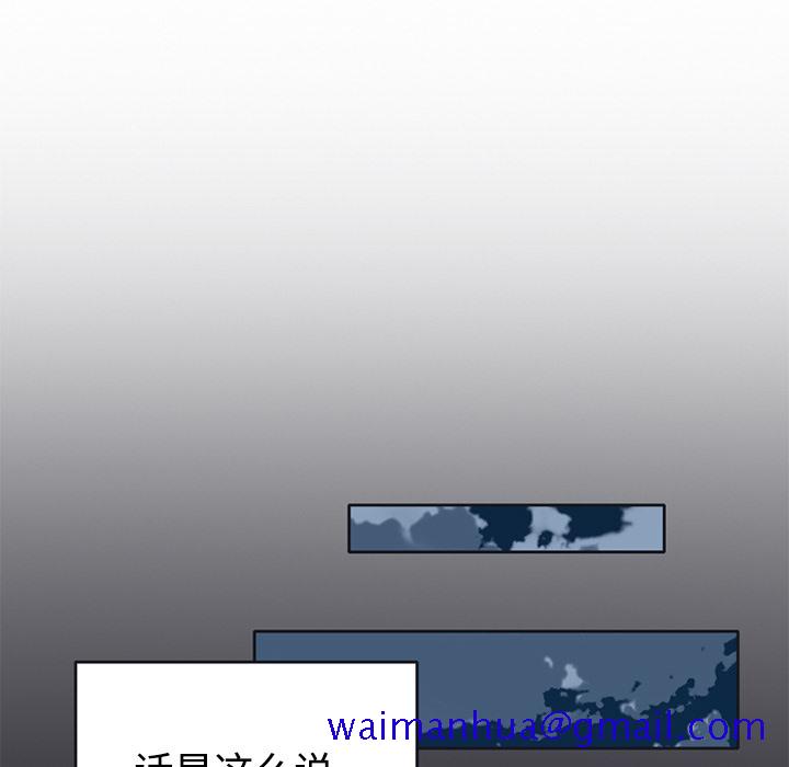 15少女漂流记[h漫]韩漫全集-15少女漂流记-第 26 章无删减无遮挡章节图片 