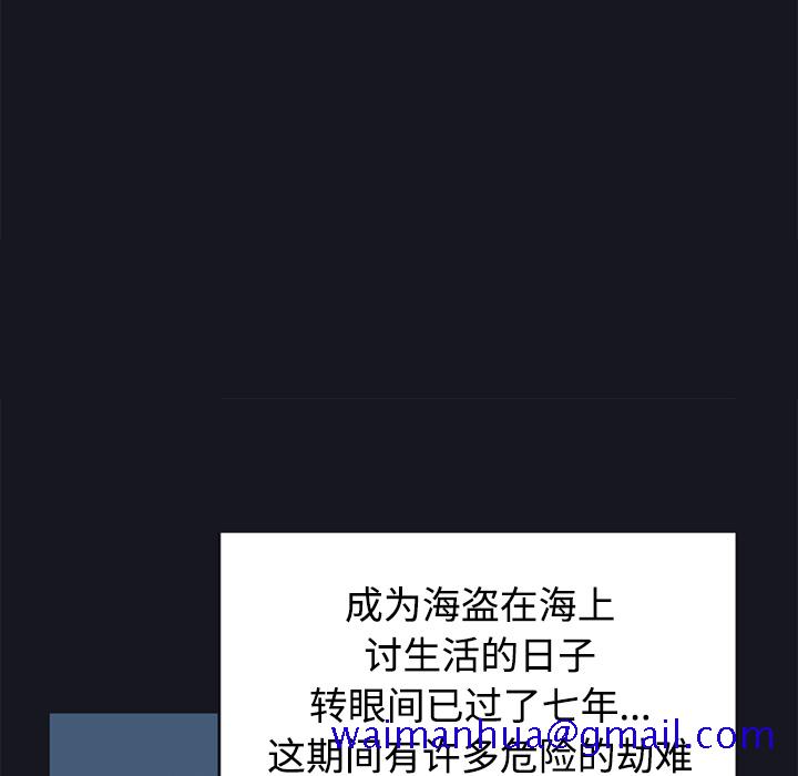 15少女漂流记[h漫]韩漫全集-15少女漂流记-第 26 章无删减无遮挡章节图片 