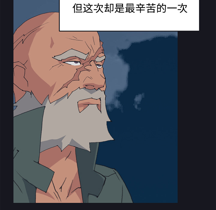 15少女漂流记[h漫]韩漫全集-15少女漂流记-第 26 章无删减无遮挡章节图片 