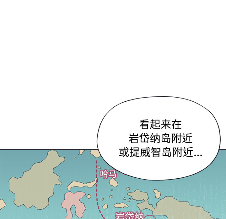 15少女漂流记[h漫]韩漫全集-15少女漂流记-第 26 章无删减无遮挡章节图片 