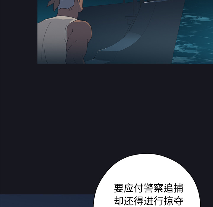 15少女漂流记[h漫]韩漫全集-15少女漂流记-第 26 章无删减无遮挡章节图片 