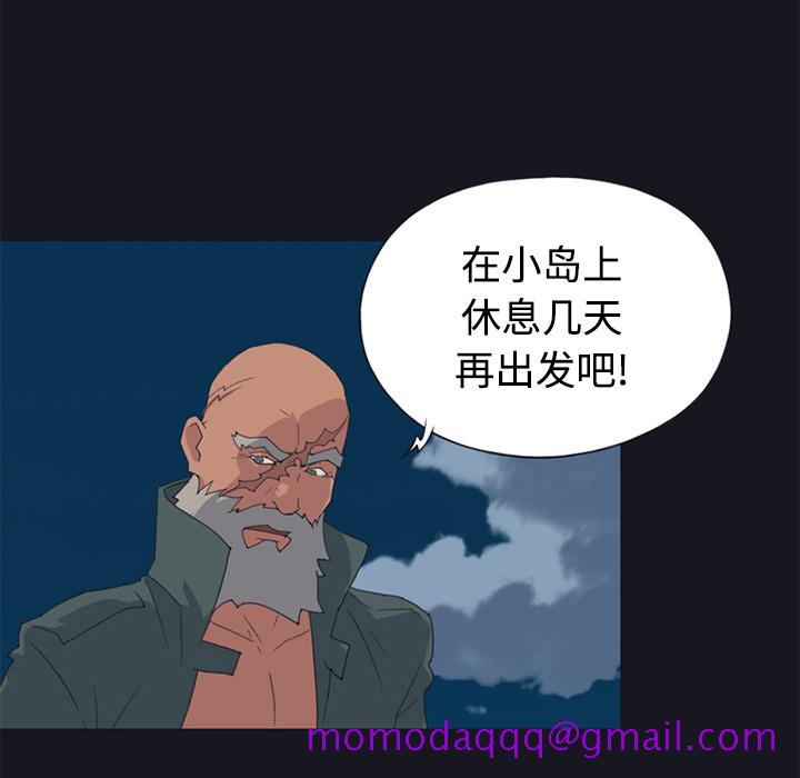 15少女漂流记[h漫]韩漫全集-15少女漂流记-第 26 章无删减无遮挡章节图片 