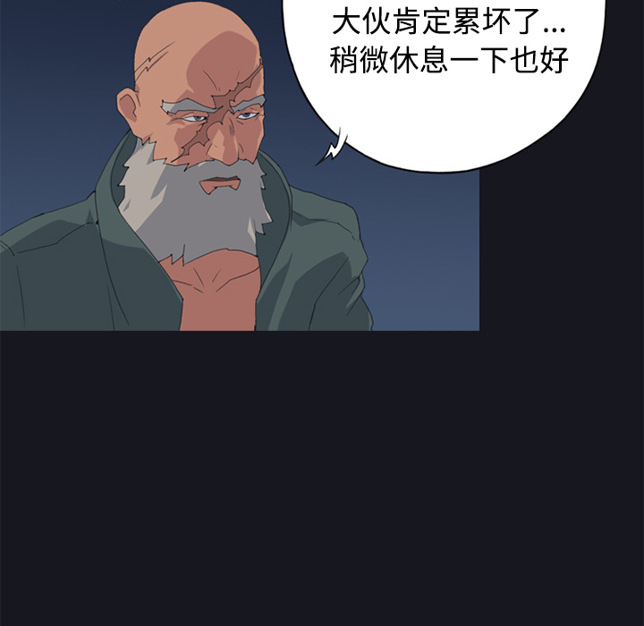 15少女漂流记[h漫]韩漫全集-15少女漂流记-第 26 章无删减无遮挡章节图片 