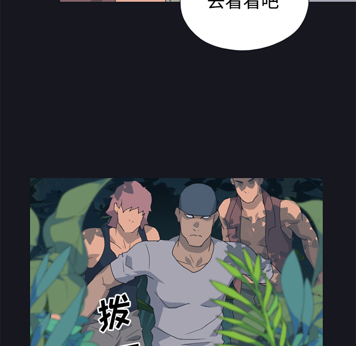 15少女漂流记[h漫]韩漫全集-15少女漂流记-第 26 章无删减无遮挡章节图片 