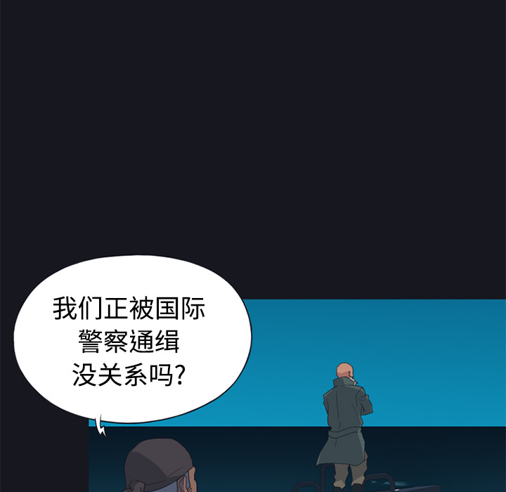 15少女漂流记[h漫]韩漫全集-15少女漂流记-第 26 章无删减无遮挡章节图片 