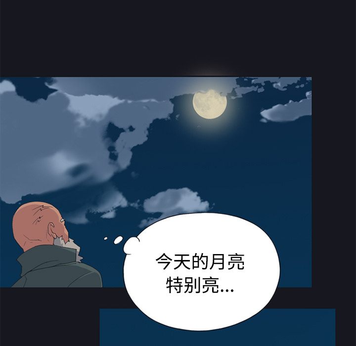 15少女漂流记[h漫]韩漫全集-15少女漂流记-第 26 章无删减无遮挡章节图片 