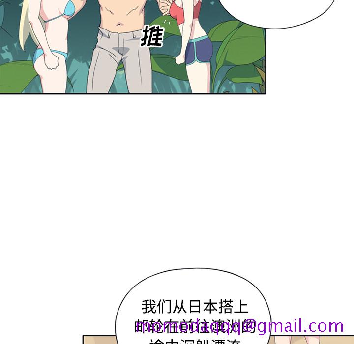 15少女漂流记[h漫]韩漫全集-15少女漂流记-第 26 章无删减无遮挡章节图片 