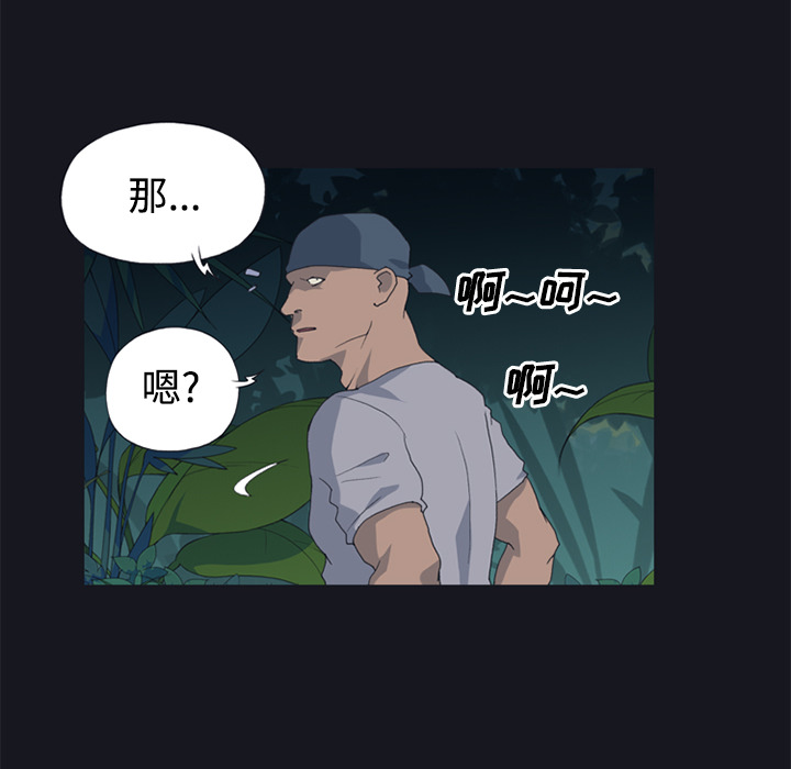 15少女漂流记[h漫]韩漫全集-15少女漂流记-第 26 章无删减无遮挡章节图片 