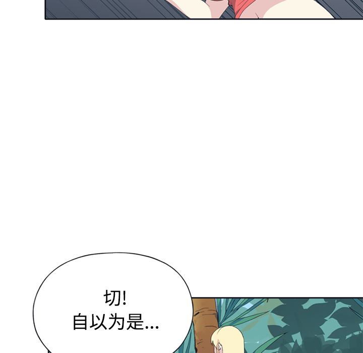 15少女漂流记[h漫]韩漫全集-15少女漂流记-第 26 章无删减无遮挡章节图片 