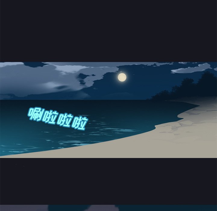 15少女漂流记[h漫]韩漫全集-15少女漂流记-第 26 章无删减无遮挡章节图片 