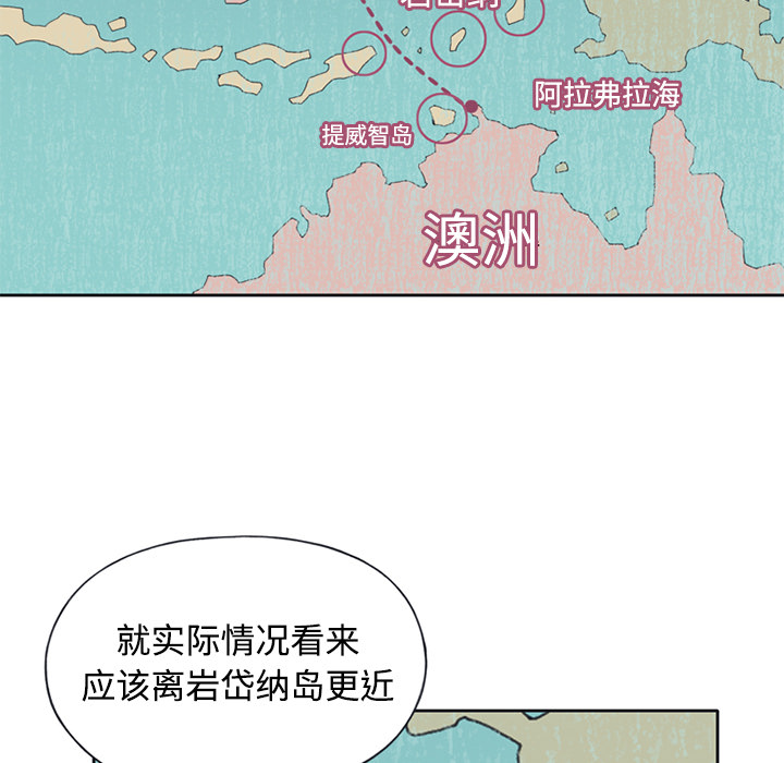 15少女漂流记[h漫]韩漫全集-15少女漂流记-第 26 章无删减无遮挡章节图片 
