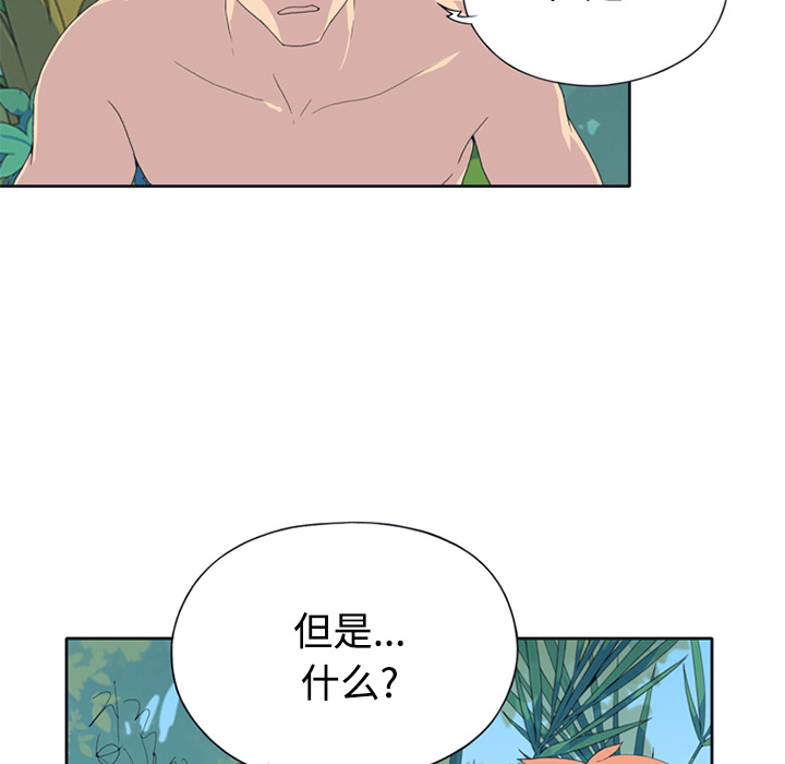 15少女漂流记[h漫]韩漫全集-15少女漂流记-第 26 章无删减无遮挡章节图片 