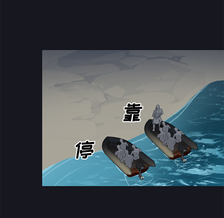 15少女漂流记[h漫]韩漫全集-15少女漂流记-第 26 章无删减无遮挡章节图片 