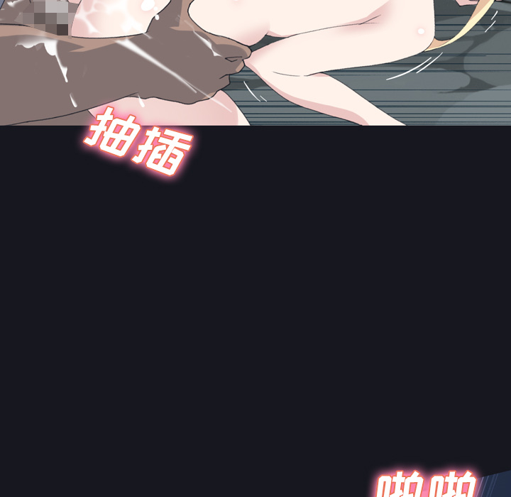 15少女漂流记[h漫]韩漫全集-15少女漂流记-第 27 章无删减无遮挡章节图片 