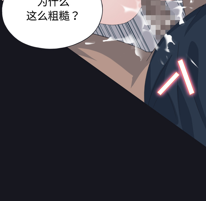 15少女漂流记[h漫]韩漫全集-15少女漂流记-第 27 章无删减无遮挡章节图片 