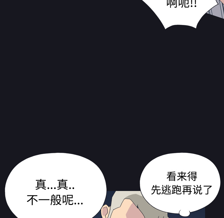 15少女漂流记[h漫]韩漫全集-15少女漂流记-第 27 章无删减无遮挡章节图片 
