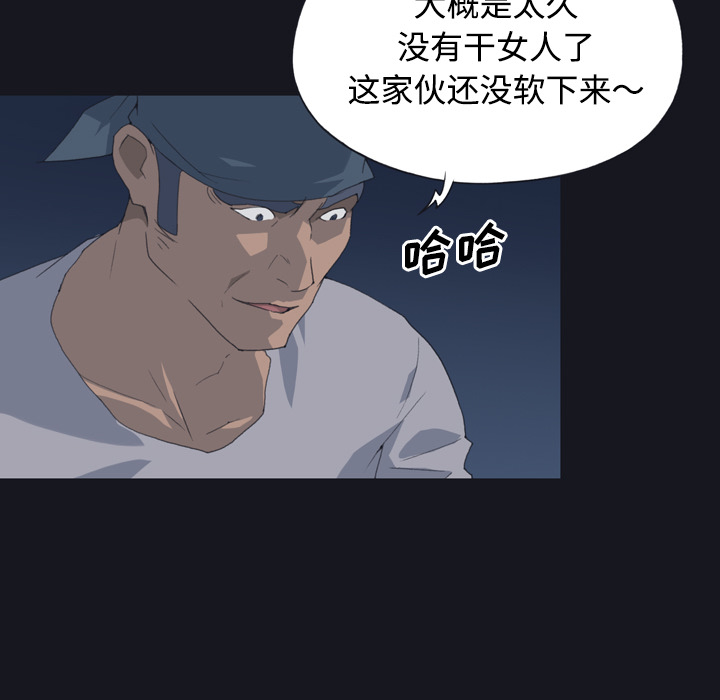 15少女漂流记[h漫]韩漫全集-15少女漂流记-第 27 章无删减无遮挡章节图片 
