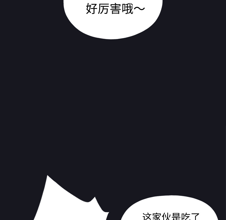 15少女漂流记[h漫]韩漫全集-15少女漂流记-第 27 章无删减无遮挡章节图片 