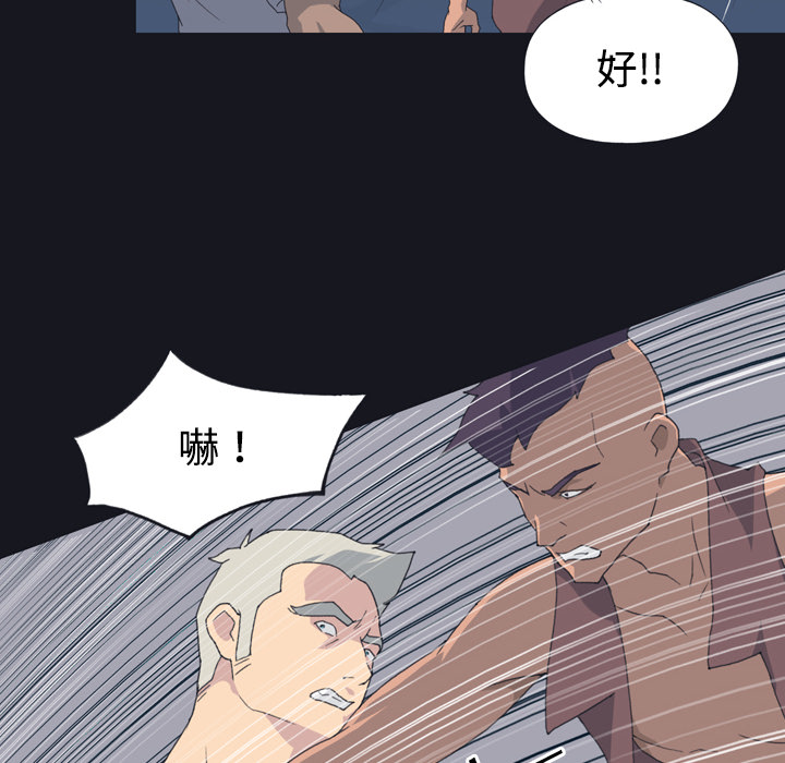15少女漂流记[h漫]韩漫全集-15少女漂流记-第 27 章无删减无遮挡章节图片 