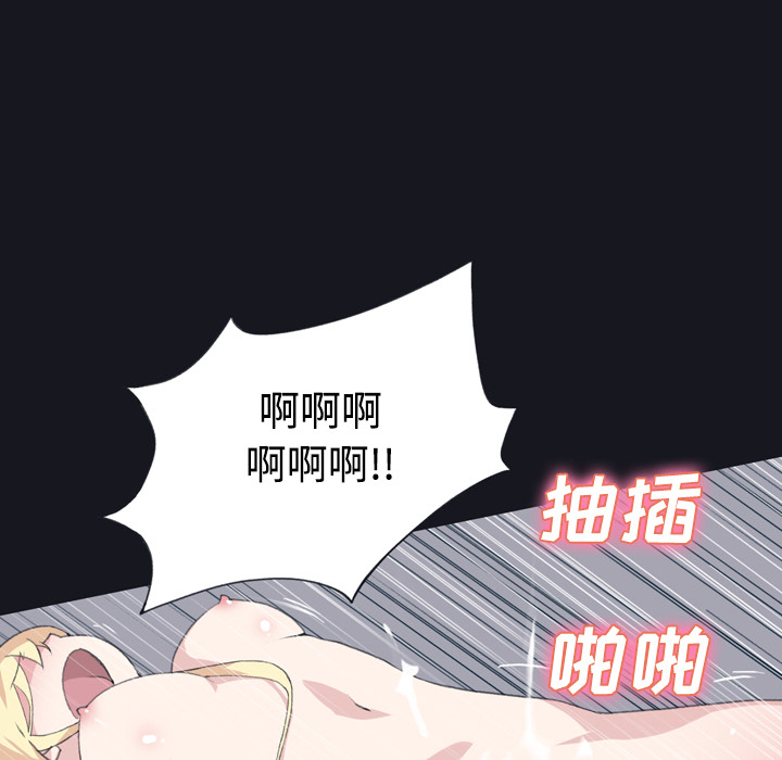 15少女漂流记[h漫]韩漫全集-15少女漂流记-第 27 章无删减无遮挡章节图片 