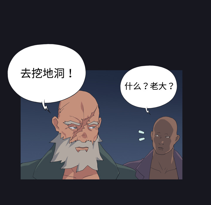 15少女漂流记[h漫]韩漫全集-15少女漂流记-第 27 章无删减无遮挡章节图片 