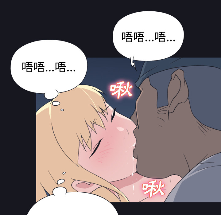 15少女漂流记[h漫]韩漫全集-15少女漂流记-第 27 章无删减无遮挡章节图片 