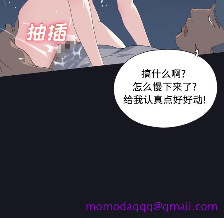 15少女漂流记[h漫]韩漫全集-15少女漂流记-第 27 章无删减无遮挡章节图片 