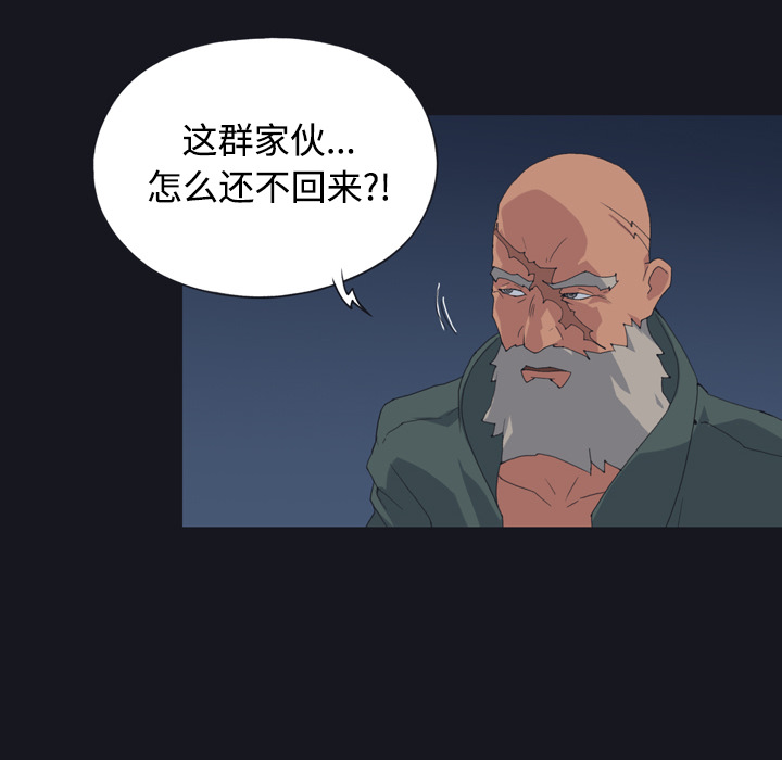 15少女漂流记[h漫]韩漫全集-15少女漂流记-第 27 章无删减无遮挡章节图片 