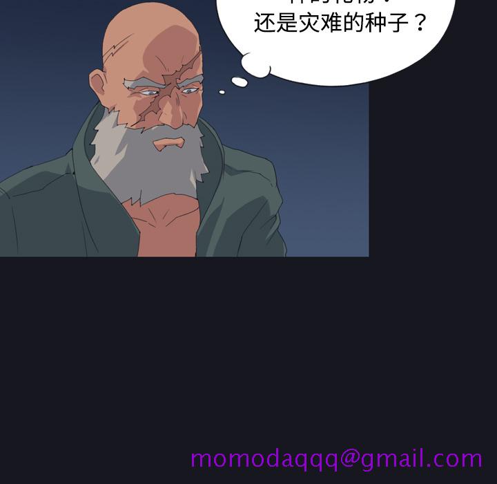 15少女漂流记[h漫]韩漫全集-15少女漂流记-第 27 章无删减无遮挡章节图片 