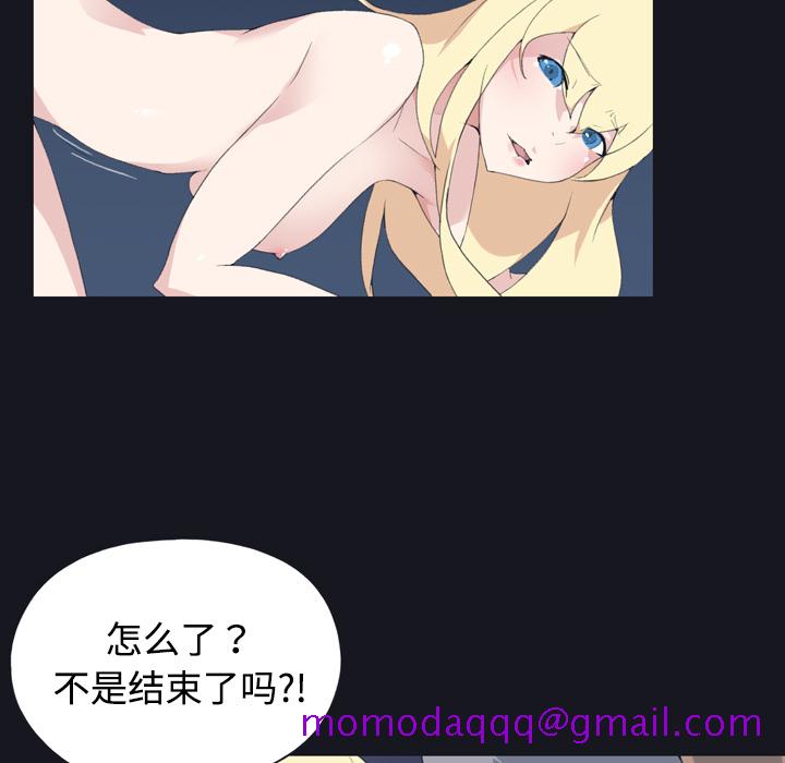 15少女漂流记[h漫]韩漫全集-15少女漂流记-第 27 章无删减无遮挡章节图片 
