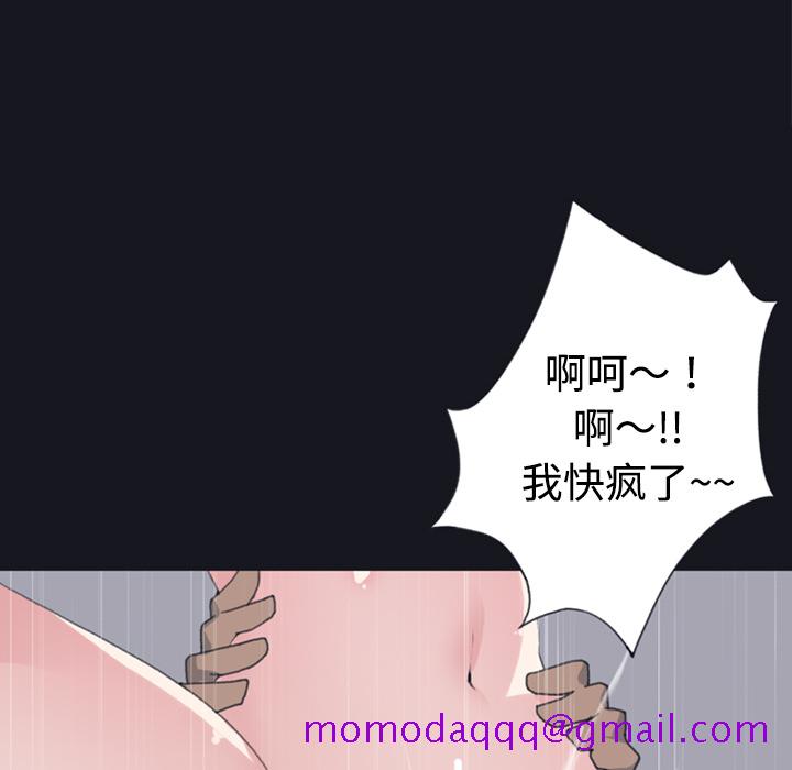 15少女漂流记[h漫]韩漫全集-15少女漂流记-第 27 章无删减无遮挡章节图片 