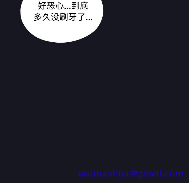 15少女漂流记[h漫]韩漫全集-15少女漂流记-第 27 章无删减无遮挡章节图片 