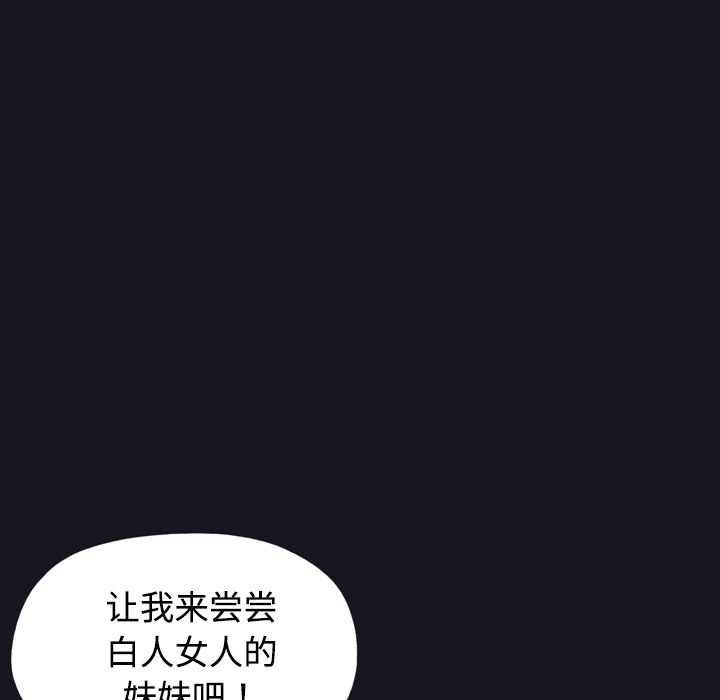15少女漂流记[h漫]韩漫全集-15少女漂流记-第 27 章无删减无遮挡章节图片 