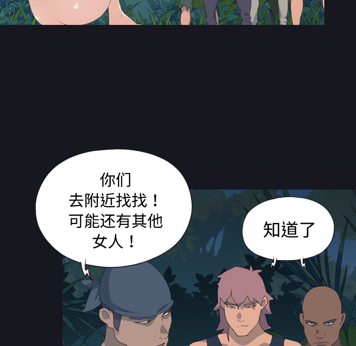 15少女漂流记[h漫]韩漫全集-15少女漂流记-第 27 章无删减无遮挡章节图片 