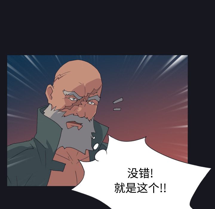 15少女漂流记[h漫]韩漫全集-15少女漂流记-第 28 章无删减无遮挡章节图片 