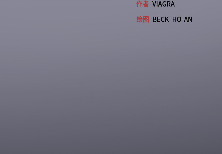 15少女漂流记[h漫]韩漫全集-15少女漂流记-第 28 章无删减无遮挡章节图片 