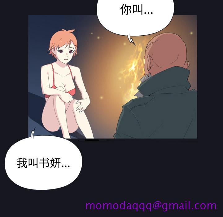 15少女漂流记[h漫]韩漫全集-15少女漂流记-第 28 章无删减无遮挡章节图片 