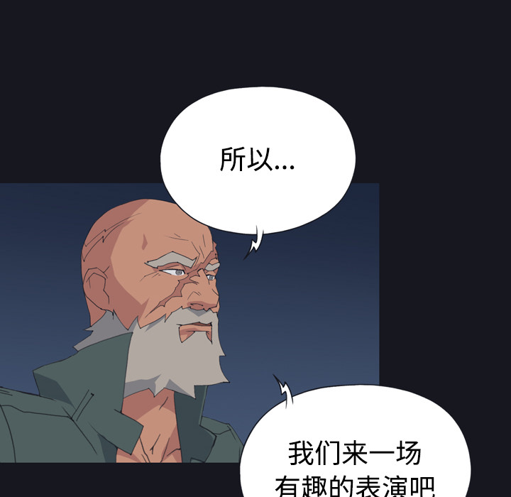 15少女漂流记[h漫]韩漫全集-15少女漂流记-第 28 章无删减无遮挡章节图片 
