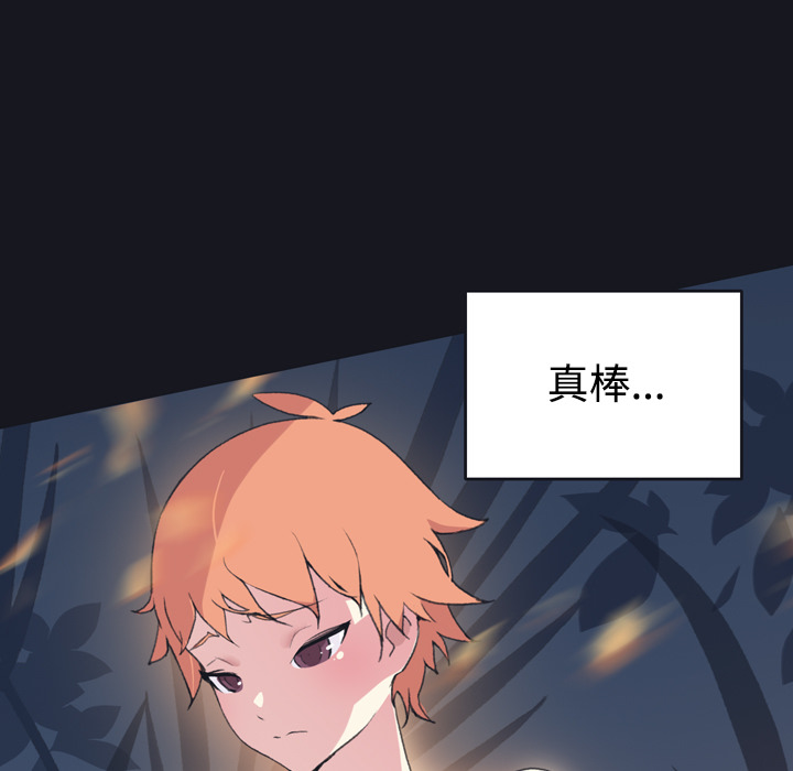 15少女漂流记[h漫]韩漫全集-15少女漂流记-第 28 章无删减无遮挡章节图片 