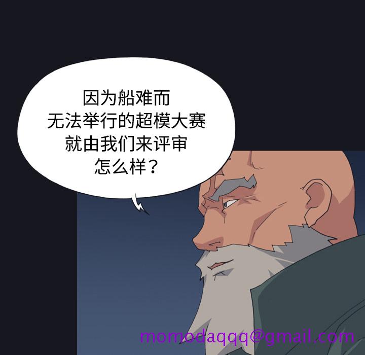 15少女漂流记[h漫]韩漫全集-15少女漂流记-第 28 章无删减无遮挡章节图片 