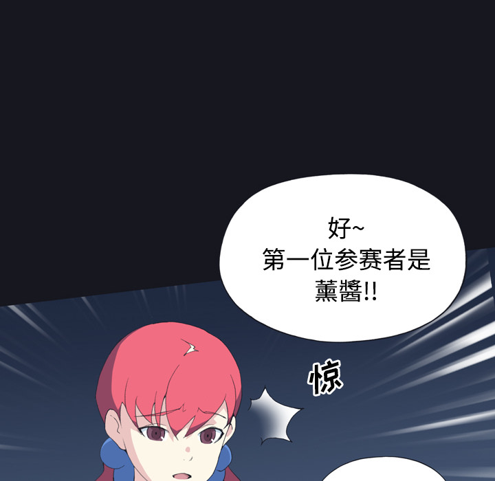 15少女漂流记[h漫]韩漫全集-15少女漂流记-第 28 章无删减无遮挡章节图片 