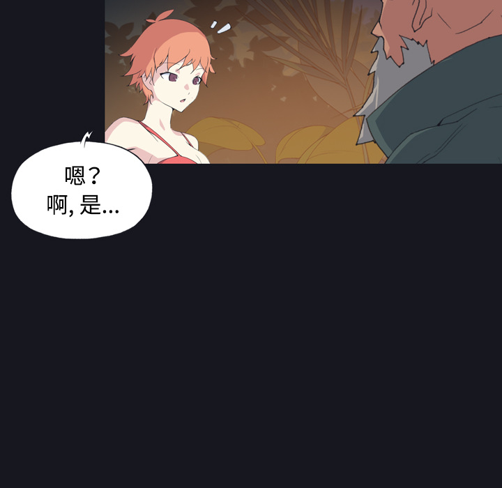 15少女漂流记[h漫]韩漫全集-15少女漂流记-第 28 章无删减无遮挡章节图片 