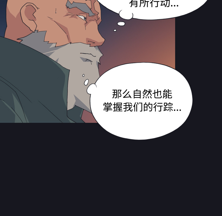 15少女漂流记[h漫]韩漫全集-15少女漂流记-第 28 章无删减无遮挡章节图片 