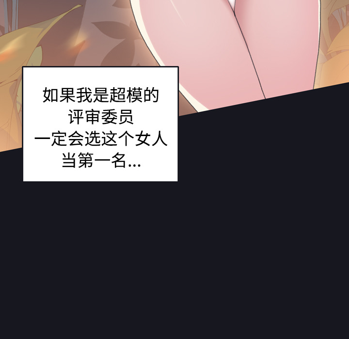 15少女漂流记[h漫]韩漫全集-15少女漂流记-第 28 章无删减无遮挡章节图片 