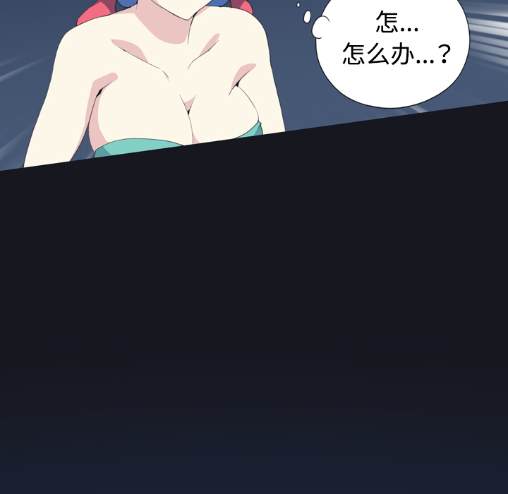15少女漂流记[h漫]韩漫全集-15少女漂流记-第 28 章无删减无遮挡章节图片 