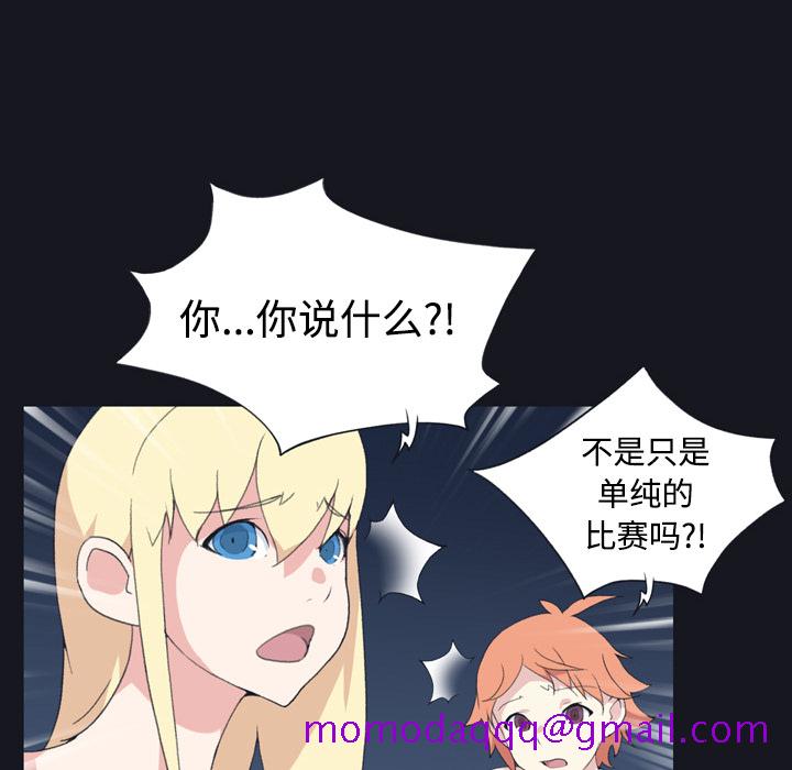 15少女漂流记[h漫]韩漫全集-15少女漂流记-第 28 章无删减无遮挡章节图片 