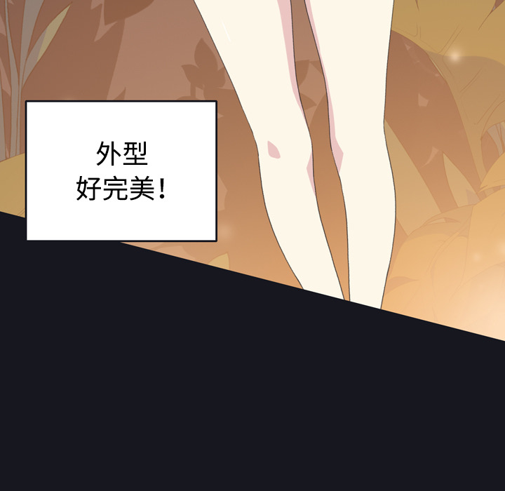 15少女漂流记[h漫]韩漫全集-15少女漂流记-第 28 章无删减无遮挡章节图片 