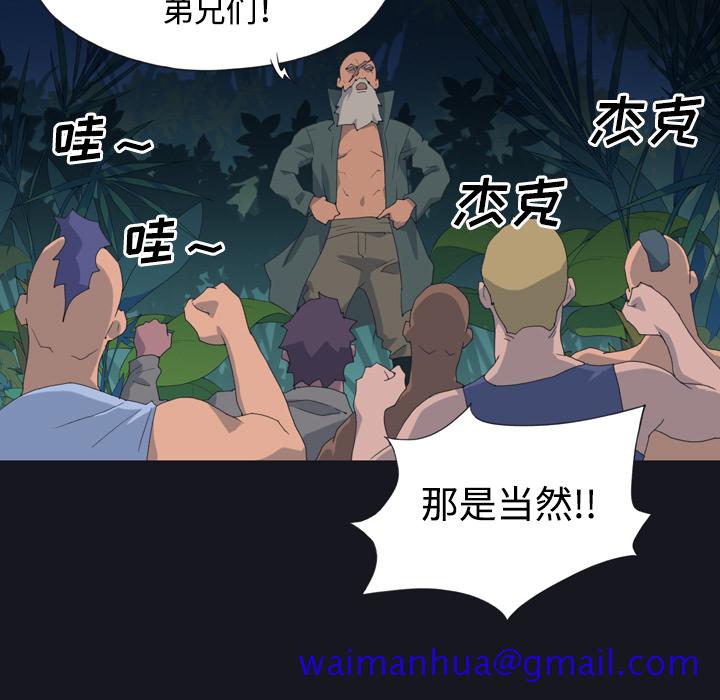 15少女漂流记[h漫]韩漫全集-15少女漂流记-第 28 章无删减无遮挡章节图片 